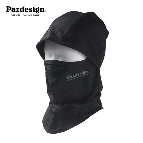 Pazdesign派质防寒保暖头套