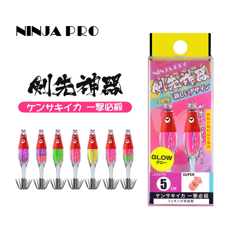 NINJA PRO 紫外线夜光吹筒钩小布卷海钓饵鱿鱼仔火箭筒剑先神器钩