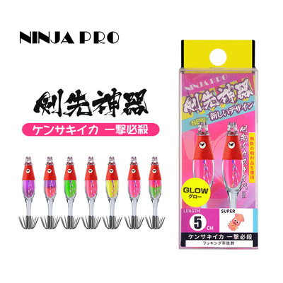 NINJAPRO夜光吹筒钩剑先神器钩