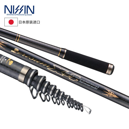 NISSIN矶竿矶钓竿大导环