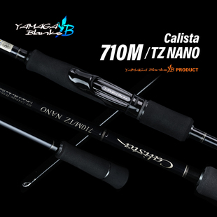 日本Yamaga Blanks山鹿鱿鱼竿远投船钓竿大尾鱿大物Calista路亚竿
