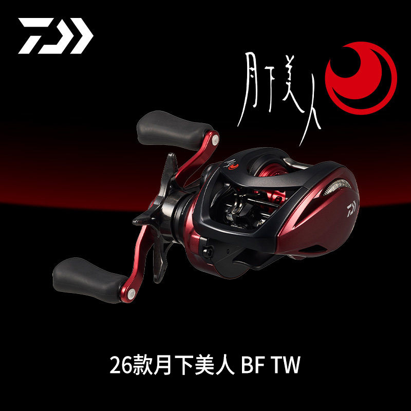 ���� ��������BF TW ˮ���� ������ 8.5�ٱ� 2210.89Ԫ