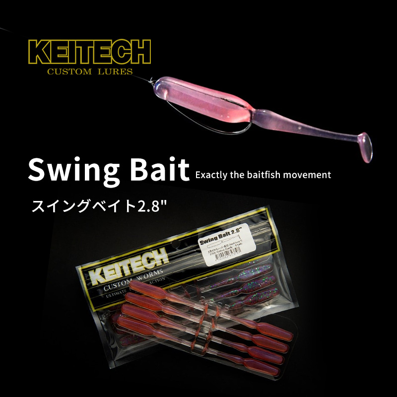 日本进口摇摆T尾路亚铅头钩软饵