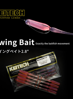 日本进口KEITECH软饵k牌2.8寸摇摆T尾路亚铅头钩鲈鱼鳜鱼饵Swing