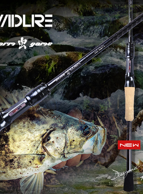 疯狂路亚鳜鱼竿虫竿WORM GAME变调路亚竿鲈鱼黑坑远投鱼竿