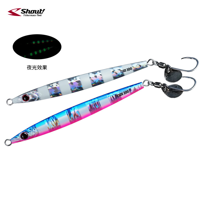 日本SHOUT速特 快抽慢摇铁板旋转亮片夜光路亚假饵鲅鱼饵海钓鱼钩,户外/登山/野营/旅行用品,路亚饵,淘宝优惠券,粉丝福利购,淘宝优惠卷