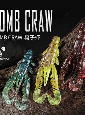 RIKAON野犬梳子虾型软饵Comb Craw鲈鱼鳜鱼竞技黑坑路亚假饵