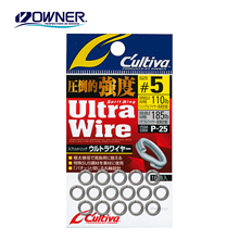 OWNER欧娜P-25强力铁板双圈海钓慢摇链接环船钓拖钓巨物连接圈