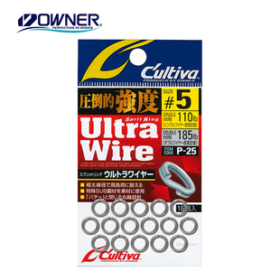 OWNER欧娜P-25强力铁板双圈海钓慢摇链接环船钓拖钓巨物连接圈