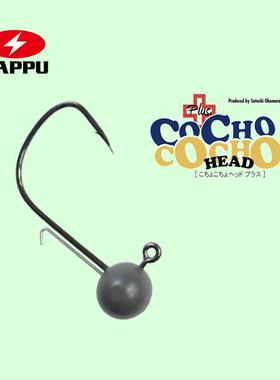 ZAPPU扎普加强铅头钩Plus路亚假饵软饵虫鲈鱼钩防挂黑坑面条虫钩