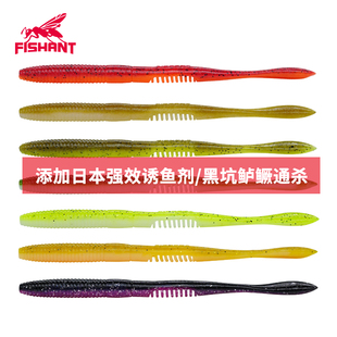 飞蚂蚁摆摆虫高比重加盐摆尾软饵面条虫野钓鲈鱼翘嘴黑坑路亚假饵