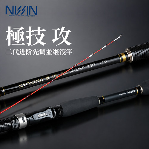 日本进口NISSIN宇崎日新极技