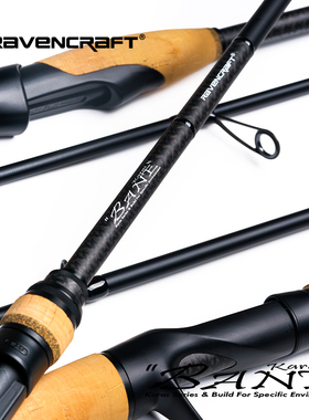 Ravencraft鸦语BANE燎系列不等长两节实心钓竿鳜鱼鲈鱼竞技路亚竿