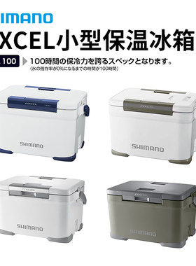 SHIMANO禧玛诺FIXCEL保温冰箱