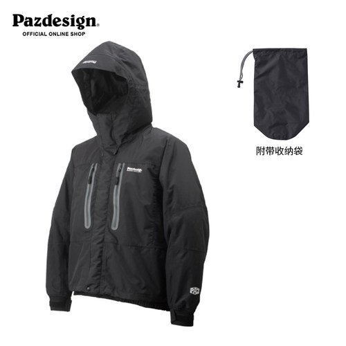 日本Pazdesign派质冲锋衣钓鱼服PBR-045保暖耐磨防风时尚路亚外套