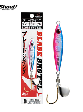 日本速特SHOUT旋转亮片铁板饵BLADE船钓路亚夜光反光假饵慢摇快抽
