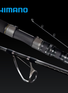 SHIMANO禧玛诺波爬竿OCEA PLUGGER LIMITED铁板海水船钓放流鱼竿