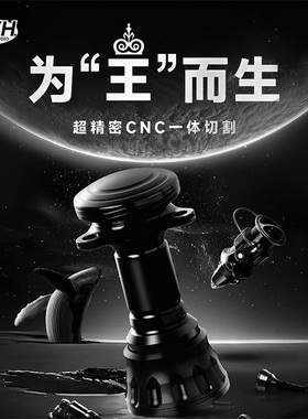 PTH平衡杆禧玛诺纺车轮改装件王系列斯泰拉达瓦路亚配件防碰撞