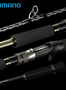 SHIMANO禧玛诺ARGUS HUNTER雷强打黑竿ARGUS HUNTER巨物路亚鱼竿