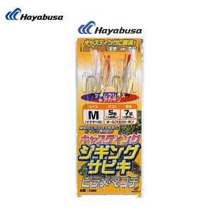 哈雅布萨Hayabusa 串钩鱼钩HS362仕挂带夜光海钓章红真鲷黄鸡钓组