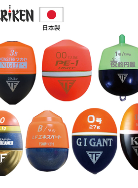 TSURIKEN钓研中通阿波漂K7矶钓外挂配件夜钓路亚远投浮漂速攻防撞