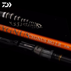 达瓦矶钓竿CYGNUS BG LR淡水滑漂竿斜导环矶钓竿手竿海矶抛竿鱼竿