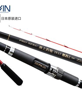 日本NISSIN宇琦日新船筏竿