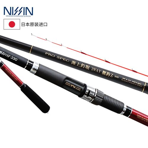 日本NISSIN宇琦日新船筏竿