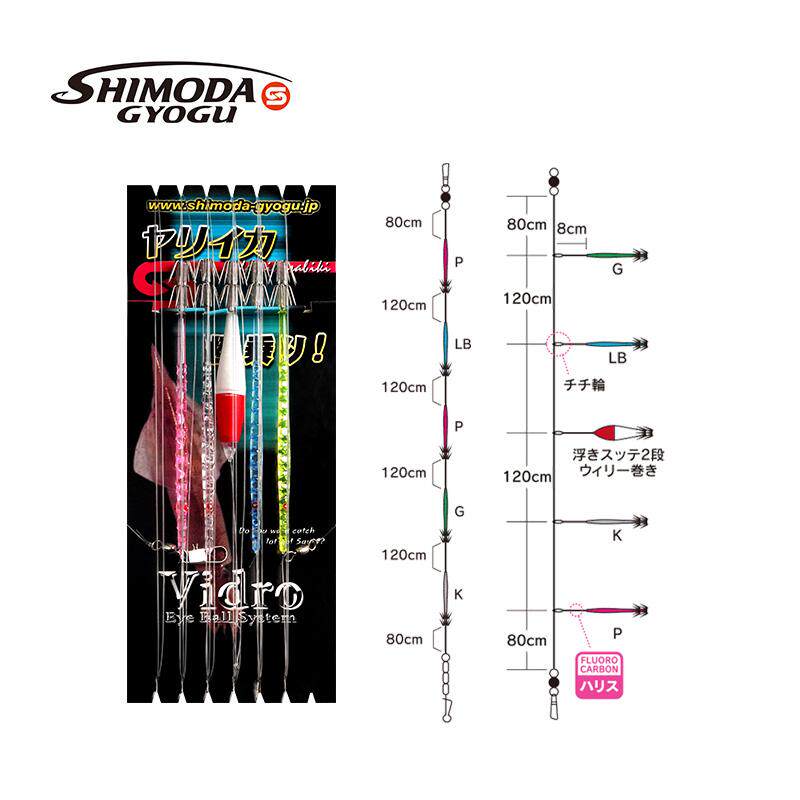 SHIMODA西摩达布卷串钩船海钓线组钓组吹筒火箭鱿鱼钩仕挂日本钩