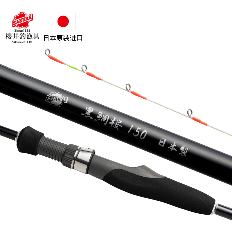 江户川手工制作筏钓竿