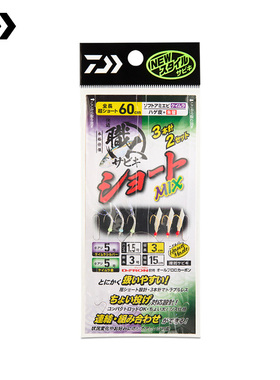 DAIWA仿生串钩堤坝饵笼钓短款达瓦路亚翘嘴真鲷钩假饵鱼钩红杉鱼