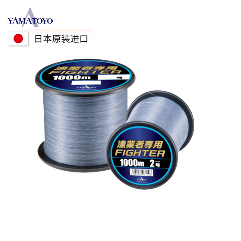 日本山丰YAMATOYO尼龙线前导线海钓主线耐磨鱼线1000米矶钓线