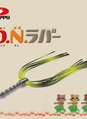 日本进口ZAPPU扎普DN硅胶群插铅下坠器neko钓组配重路亚配件鲈鱼