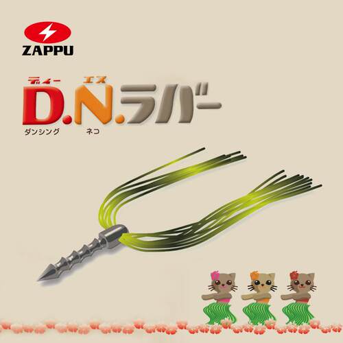 ZAPPU日本胶群路亚渔具下坠器