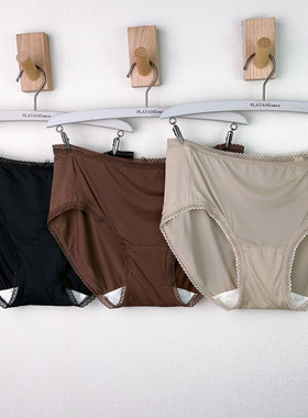 梧桐本色内裤情与中腰平角裤薄款舒适亲肤高弹速干底裤wm652044