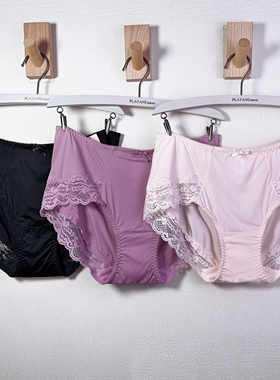 梧桐闺蜜桃枝气泡中低腰包臀超细腻柔软速干内裤GM84240/84239