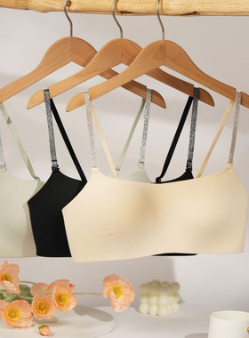 梧桐本色内衣愈己短款抹胸模杯超柔牛奶丝极简光面杯文胸wn65246