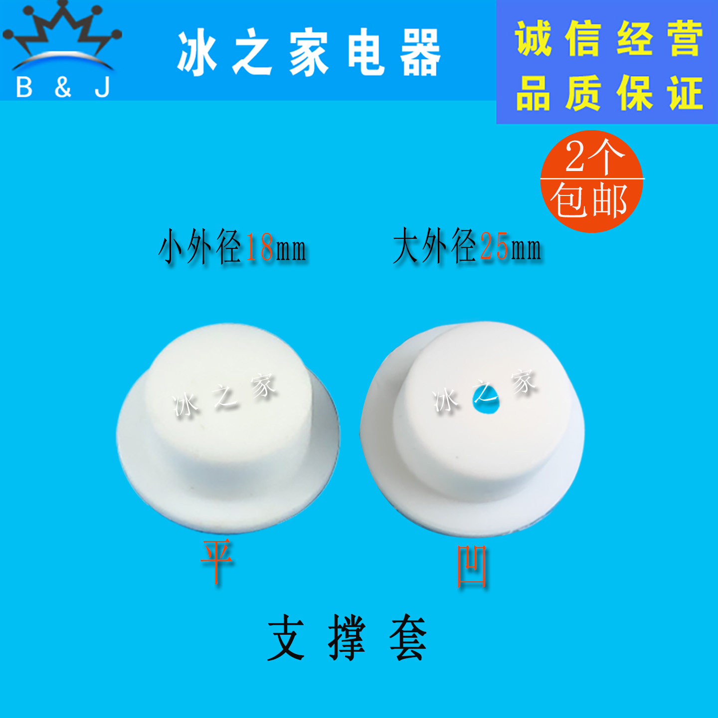 广绅麦乐康创冰仕特冰淇淋机顶帽图片