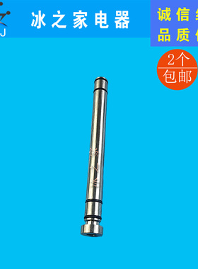 东蜜雪贝冰淇淋机膨化管堵头