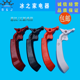 正新鸡排饮料机科睿果汁机配件出水嘴把手开关慈汉手柄雪融机推把