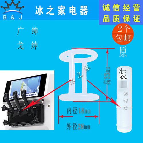 广绅万客达戈绅冰淇淋机密封圈