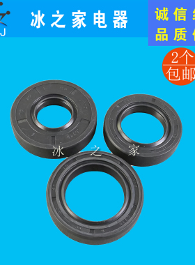 广绅万客达冰淇淋机波纹套密封圈