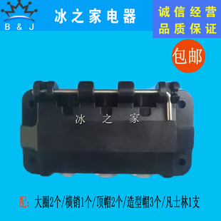 博斯通彩虹冰淇淋机配件出料阀雪旺甜啦啦冰激凌机出液阀塑胶头