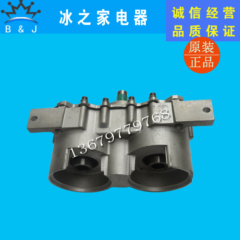 雪旺冰淇淋机减速器科冷科立减速齿轮箱雪梅博斯通冰激凌机减速机