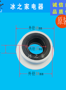 广绅戈绅冰淇淋机配件减速器油封