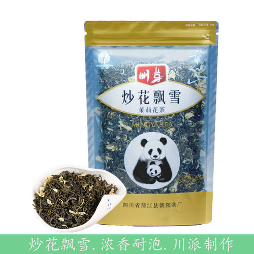 明芽飘雪袋子装茶叶自饮