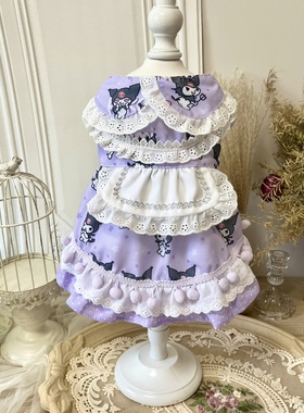 【MZ原创】猫猫小狗幼犬马尔济斯新款可爱紫色ku乐米狗猫兔四季裙