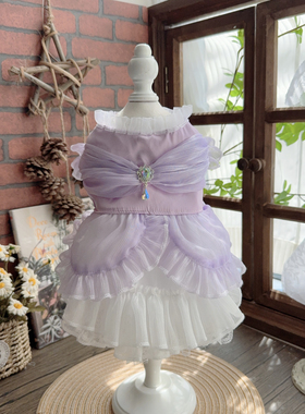 MZ原创宠物*紫色美人鱼公主裙*猫咪狗狗公主裙比熊泰迪博美约克夏