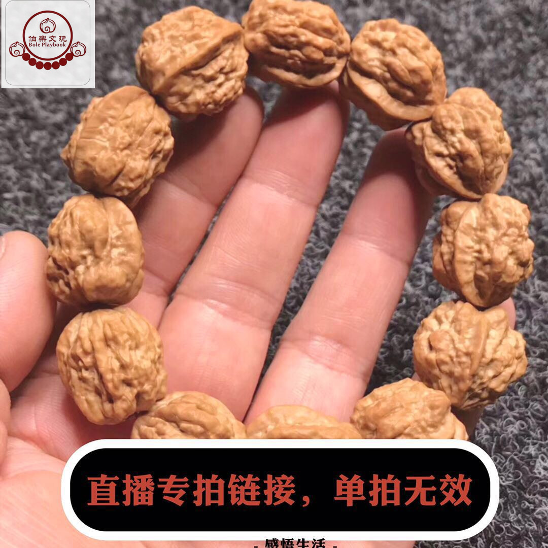 伯乐文玩野生京八棱门头沟小秋籽精品蚂蚁纹粗筋小郑核桃手串手持