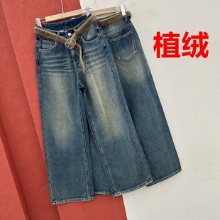 秋冬欧货FASHION JEANS可可江南8978牛仔女植绒细闪亮晶晶阔腿裤